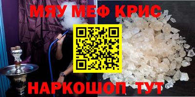 а пвп мука Ипатово