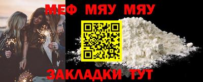кристаллы Ирбит