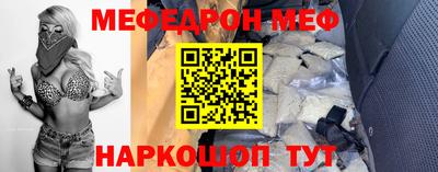 кристаллы Ирбит