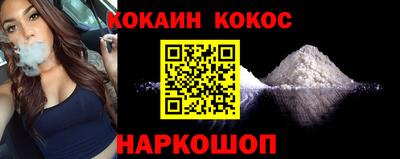 кристаллы Ирбит