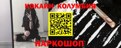 кристаллы Ирбит