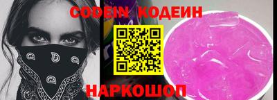 марки nbome Изобильный
