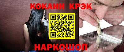 кристаллы Ирбит