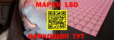 марки nbome Изобильный