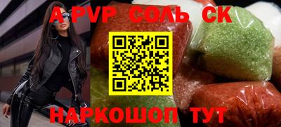 марки nbome Изобильный