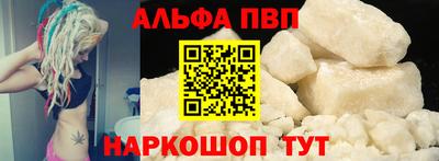 кристаллы Ирбит