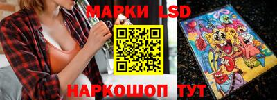 марки nbome Изобильный