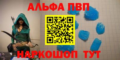 а пвп мука Ипатово
