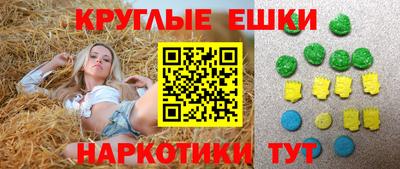 а пвп мука Ипатово