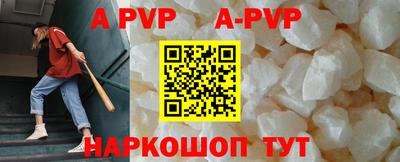 кристаллы Ирбит