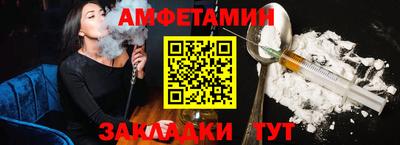 винт Заводоуковск