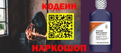 марки nbome Изобильный