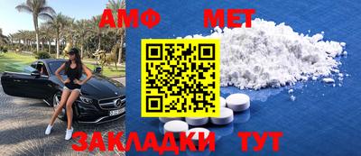 кристаллы Ирбит