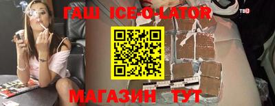 кристаллы Ирбит