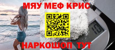 а пвп мука Ипатово
