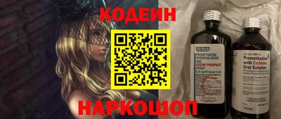 кристаллы Ирбит