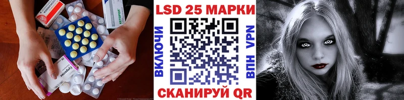 mega tor купить наркотики сайты Зерноград LSD-25 экстази ecstasy