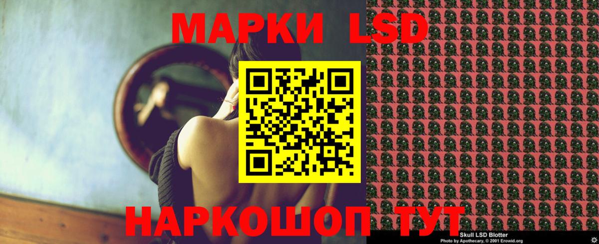 кракен   Вход с VPN  Зерноград  ЛСД экстази кислота 