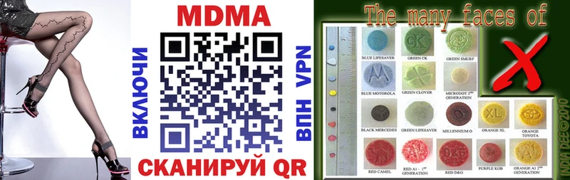 МДМА VHQ  Зерноград 