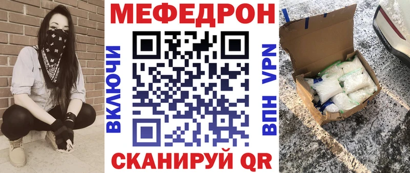 цена   Зерноград  Мефедрон мяу мяу 