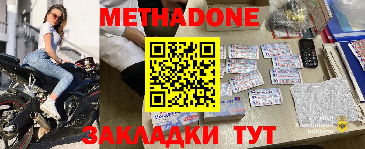 Кетамин  Зерноград  A-PVP СОЛЬ кристаллы  Меф МЯУ МЯУ кристаллы  Гашиш  Вход с VPN  Бошки Шишки  Мефедрон 