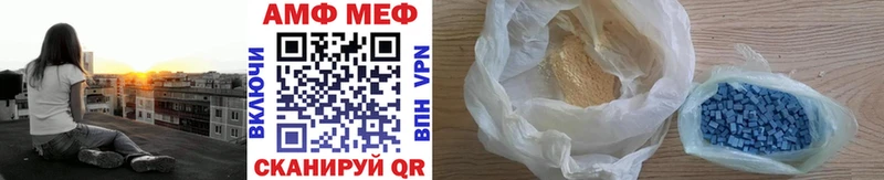 МЕТАМФЕТАМИН Декстрометамфетамин 99.9% blacksprut ссылки Зерноград