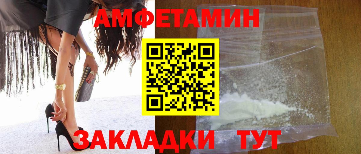 Первитин пудра  Первитин пудра  Вход с VPN  Зерноград 