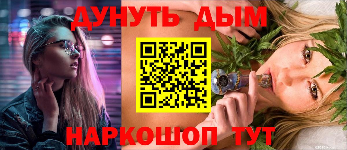 Бошки марихуана Amnesia  Конопля сатива  Вход с VPN  Канабис ГИДРОПОН  МАРИХУАНА Ganja  Зерноград 
